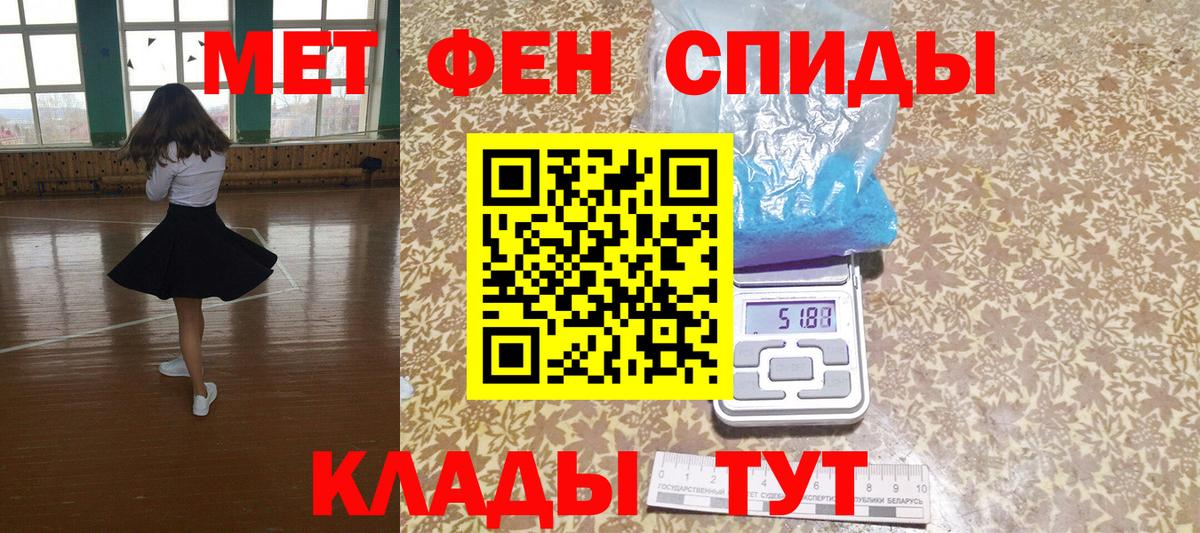 АМФ Розовый  Вход с VPN  АМФЕТАМИН  Алейск  АМФЕТАМИН 