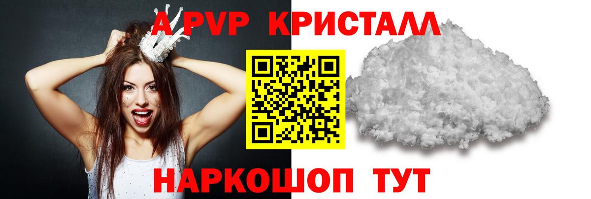 Alfa_PVP СК Алейск