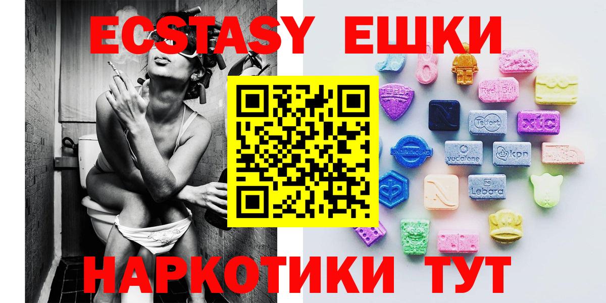 Алейск  ЭКСТАЗИ диски  Экстази бентли  ЭКСТАЗИ  Вход с VPN 