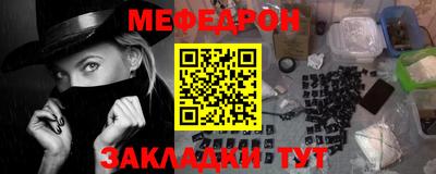 стафф Нальчик