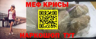 стафф Нальчик
