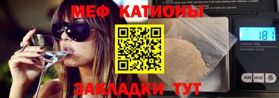 стафф Нальчик