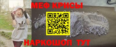кокаин премиум Наро-Фоминск