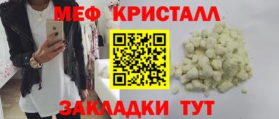 кокаин премиум Наро-Фоминск