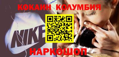 стафф Нальчик