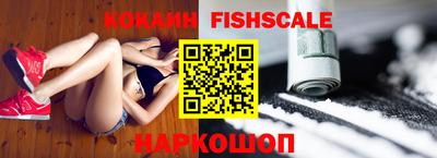 стафф Нальчик