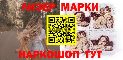 кокаин премиум Наро-Фоминск