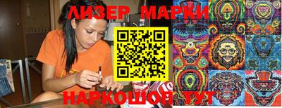кокаин премиум Наро-Фоминск