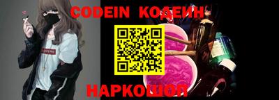 стафф Нальчик