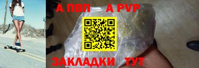стафф Нальчик