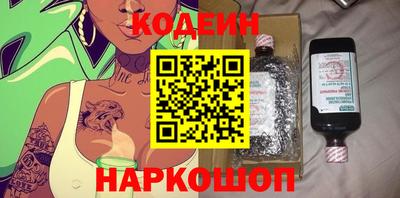 кокаин премиум Наро-Фоминск