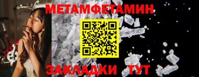 кокаин премиум Наро-Фоминск