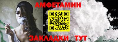 кокаин премиум Наро-Фоминск