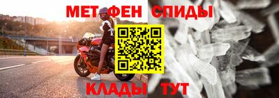 кокаин премиум Наро-Фоминск