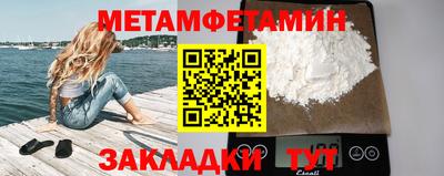 стафф Нальчик