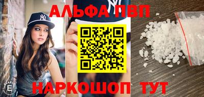 кокаин премиум Наро-Фоминск