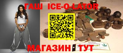 стафф Нальчик