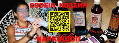 кокаин премиум Наро-Фоминск