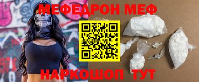 кокаин премиум Наро-Фоминск