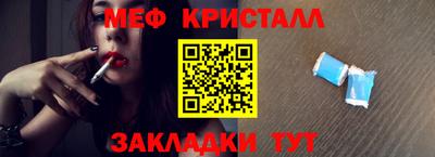 стафф Нальчик