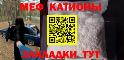 кокаин премиум Наро-Фоминск