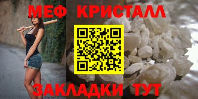 кокаин премиум Наро-Фоминск
