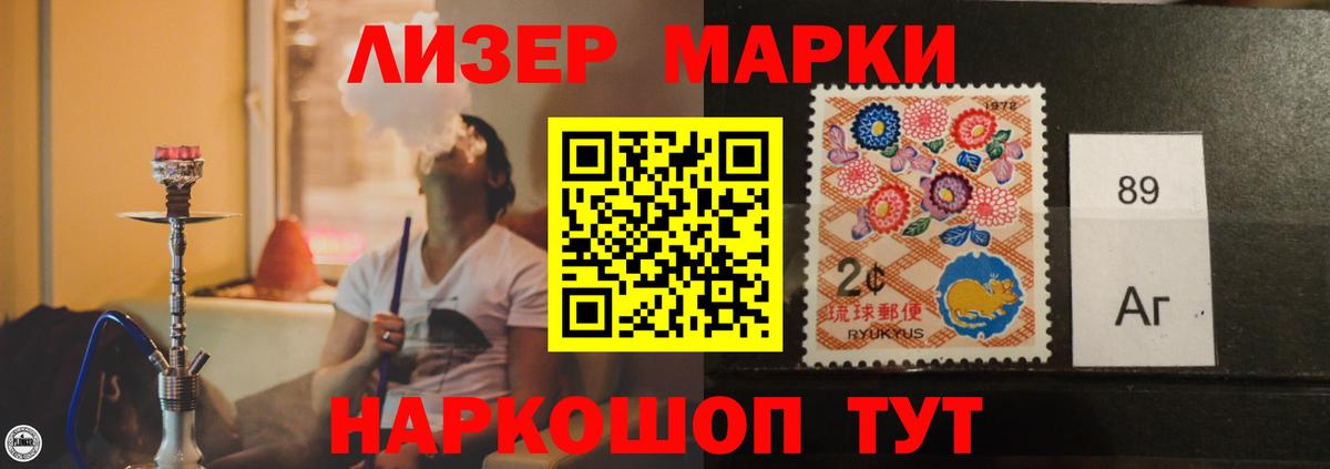 LSD-25 экстази  ЛСД экстази ecstasy  Вход с VPN  Алейск 