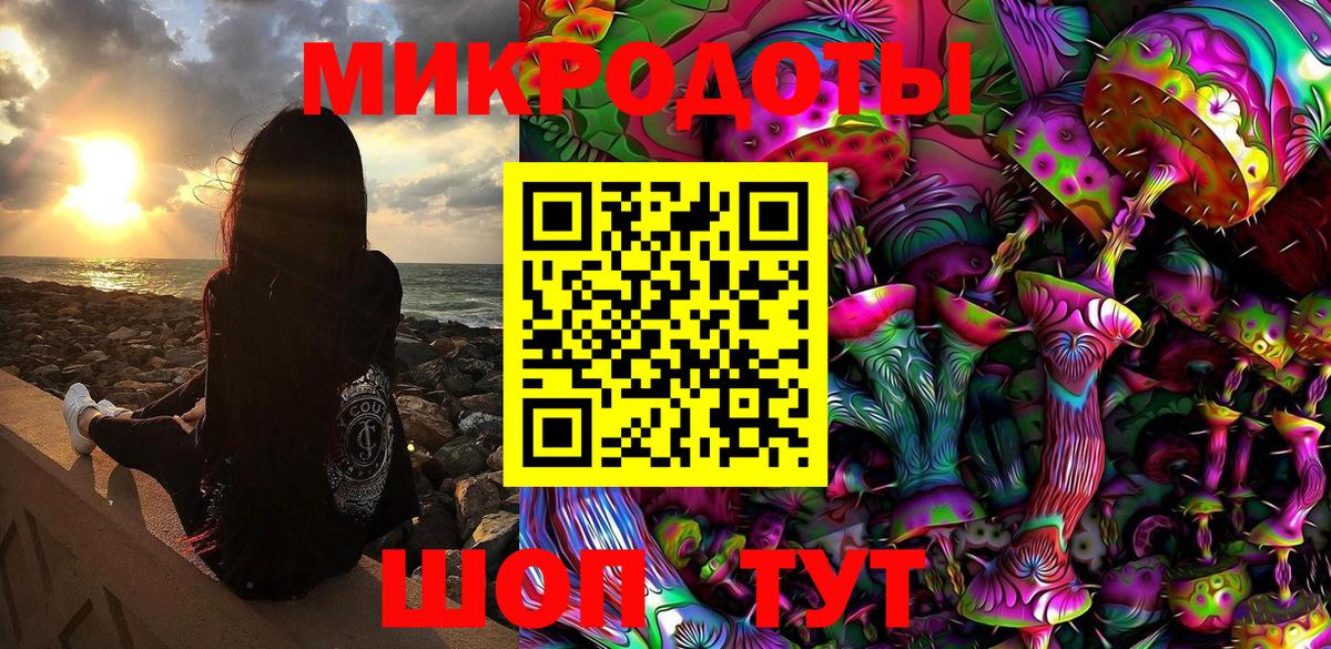 Псилоцибиновые грибы GOLDEN TEACHER Алейск