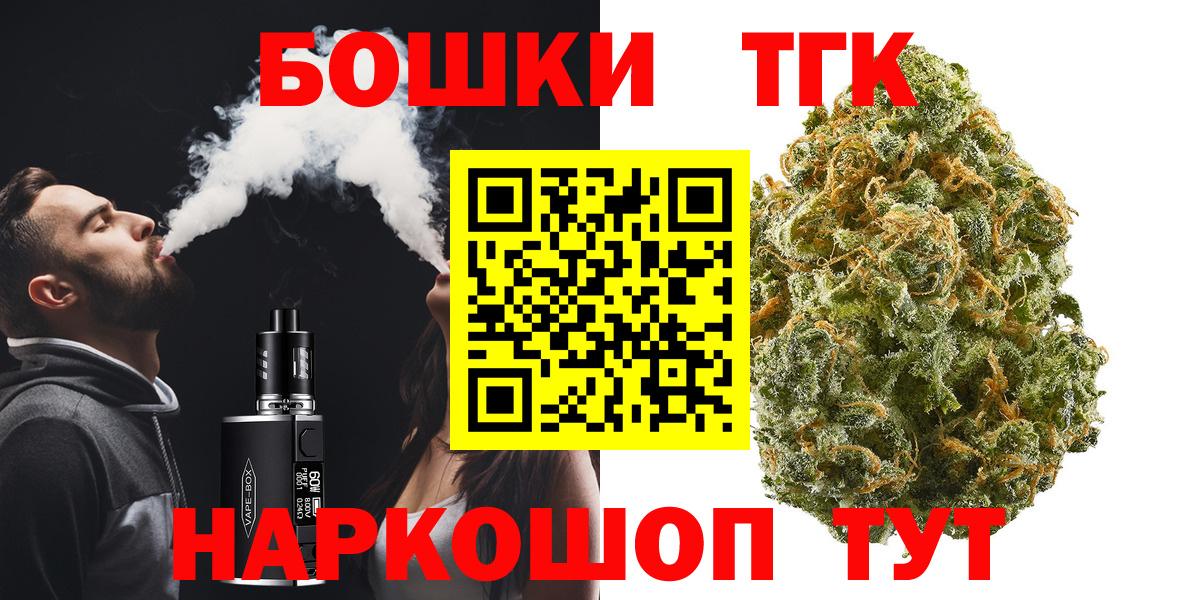 Шишки марихуана MAZAR  Каннабис индика  Вход с VPN  Алейск 