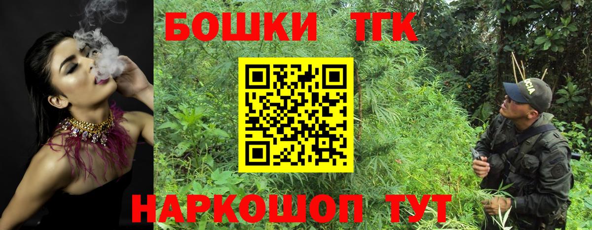 Каннабис Amnesia Алейск